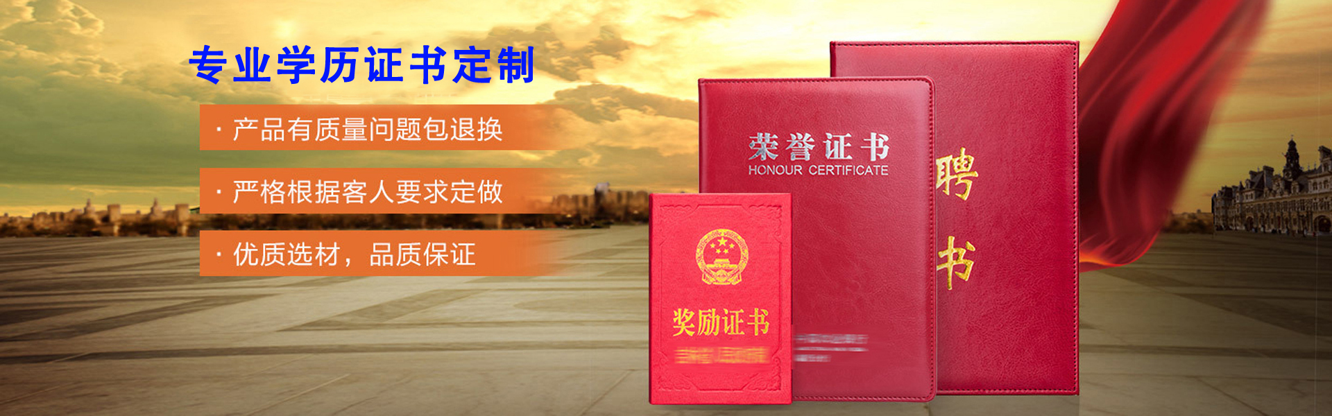 快速办理
